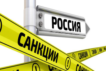 Новые санкции против России затронули экономическую сферу: что на этот раз?