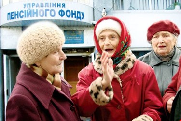 Вице-премьер министр Украины заявил о повышении пенсий
