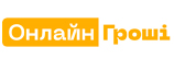 Онлайн Гроши