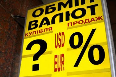Курс доллара может подняться в два раза: украинцы в панике